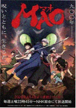 山海拾遗录 国风漫画推荐
